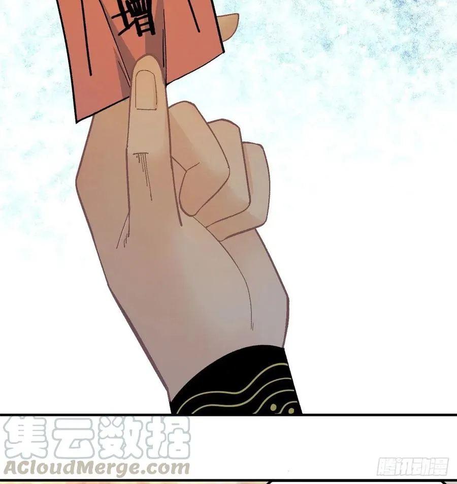 34 沙漠之鹰 第35页