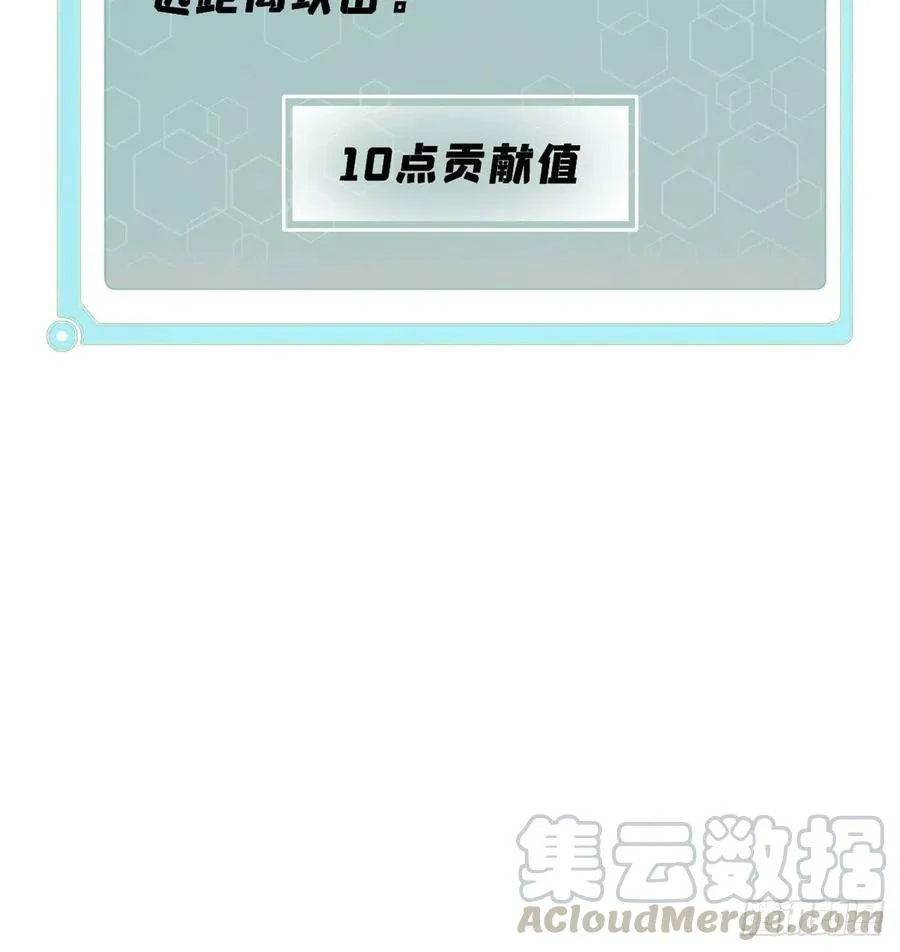 34 沙漠之鹰 第41页
