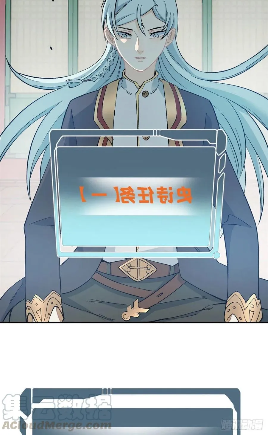 40 门派比武 第3页