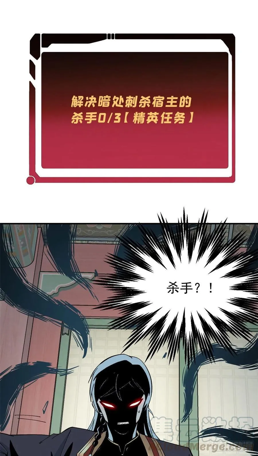 41 杀手就位 第17页