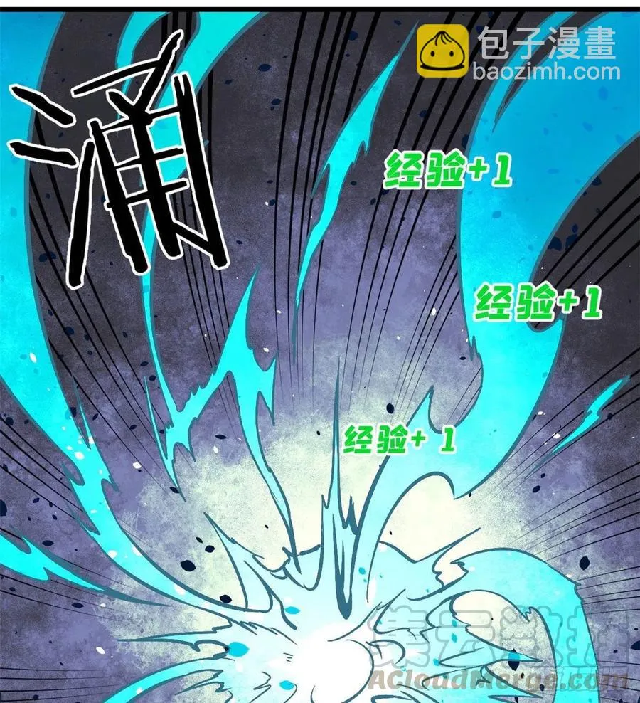 48 史诗任务完成 第7页
