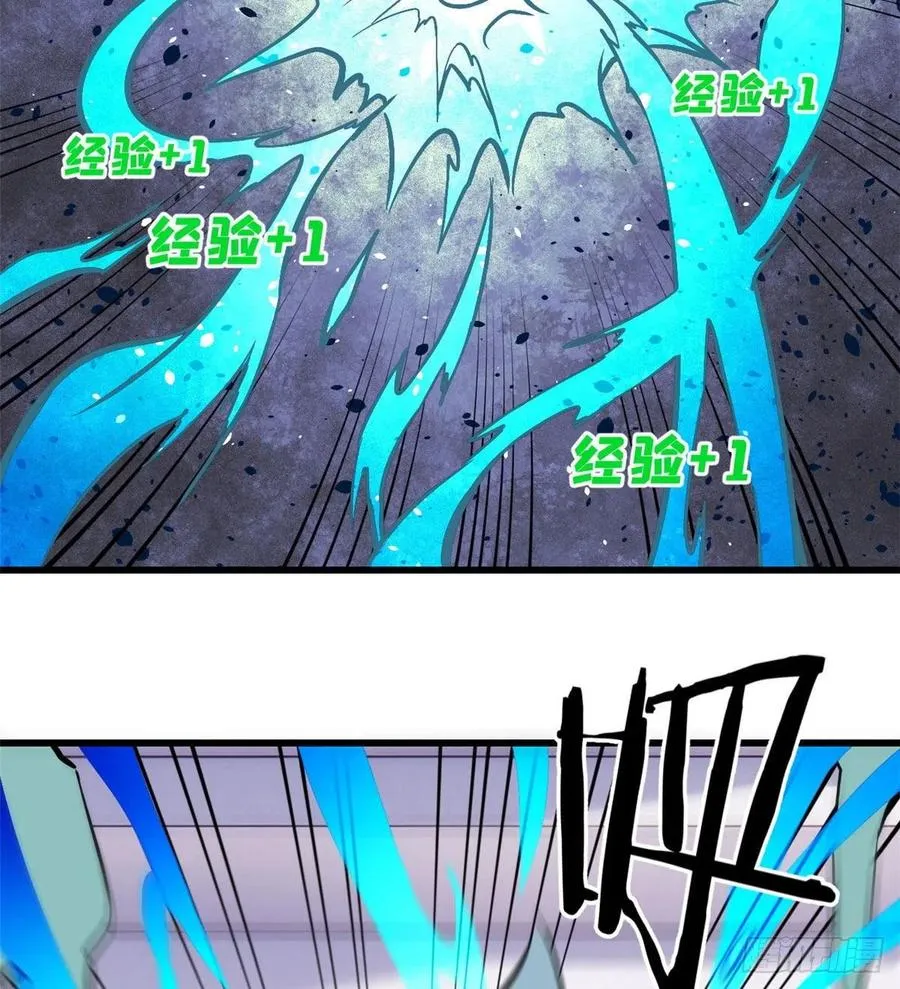 48 史诗任务完成 第8页