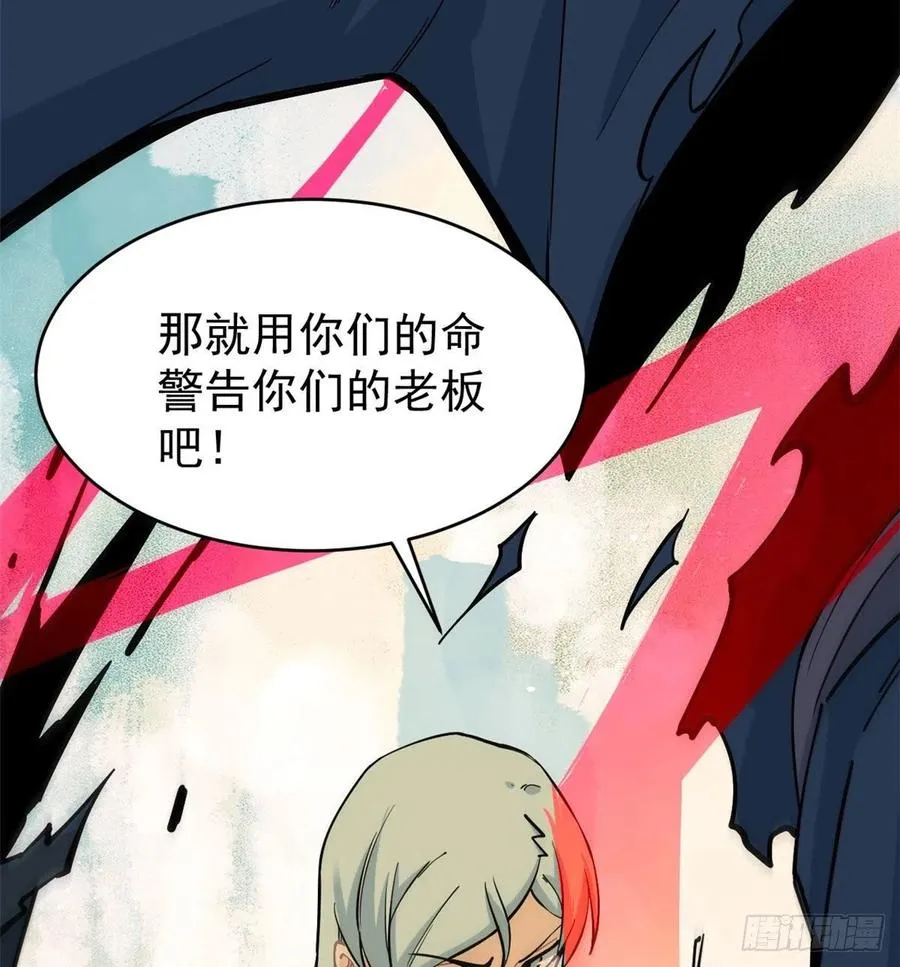 49 夜帝重生 第15页