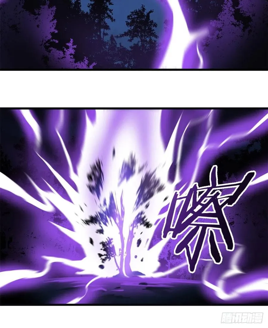 49 夜帝重生 第21页