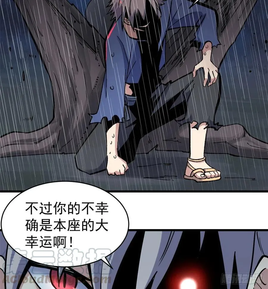 49 夜帝重生 第25页