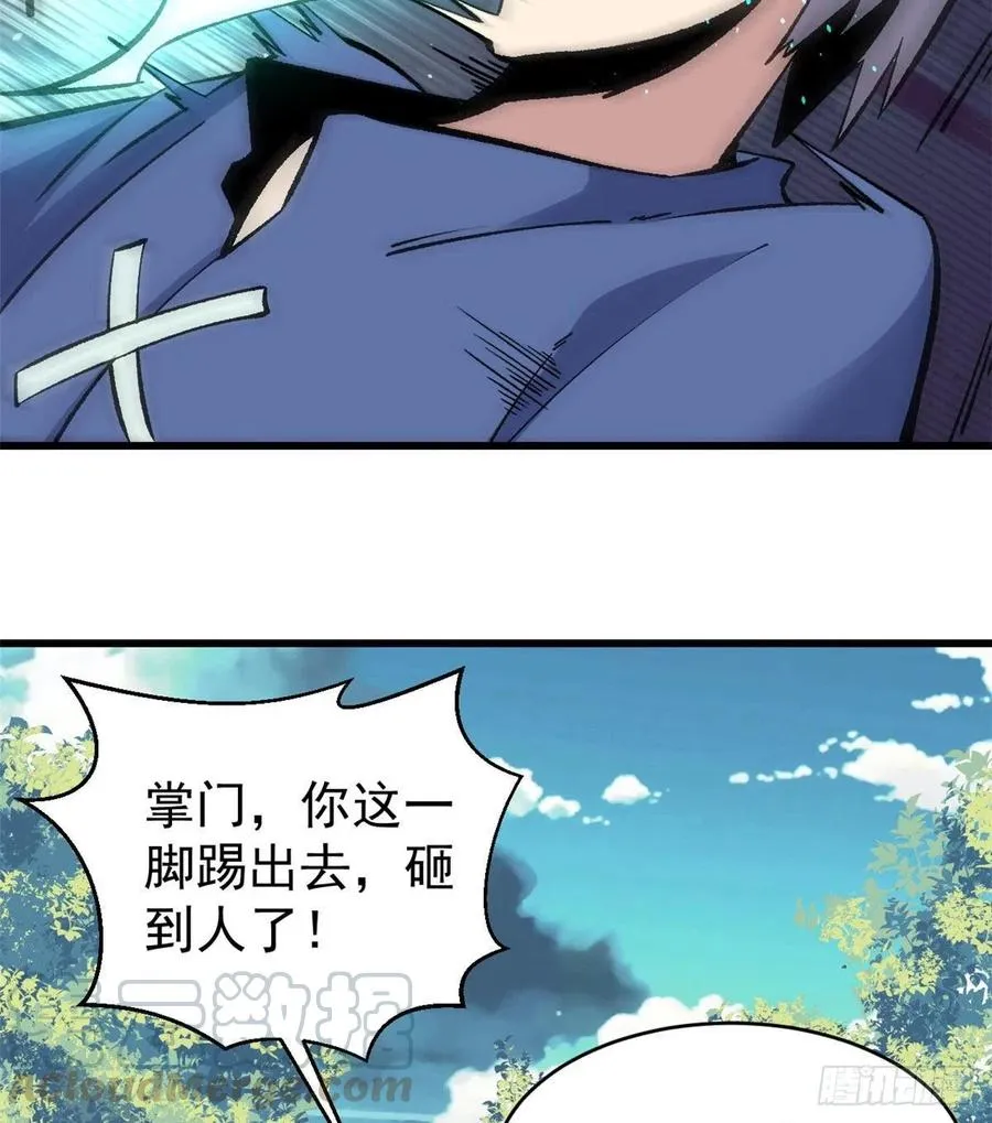 49 夜帝重生 第37页