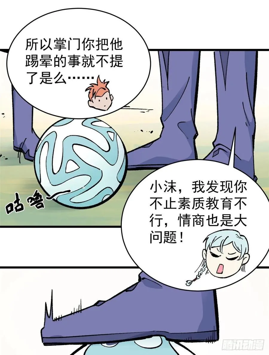 49 夜帝重生 第42页