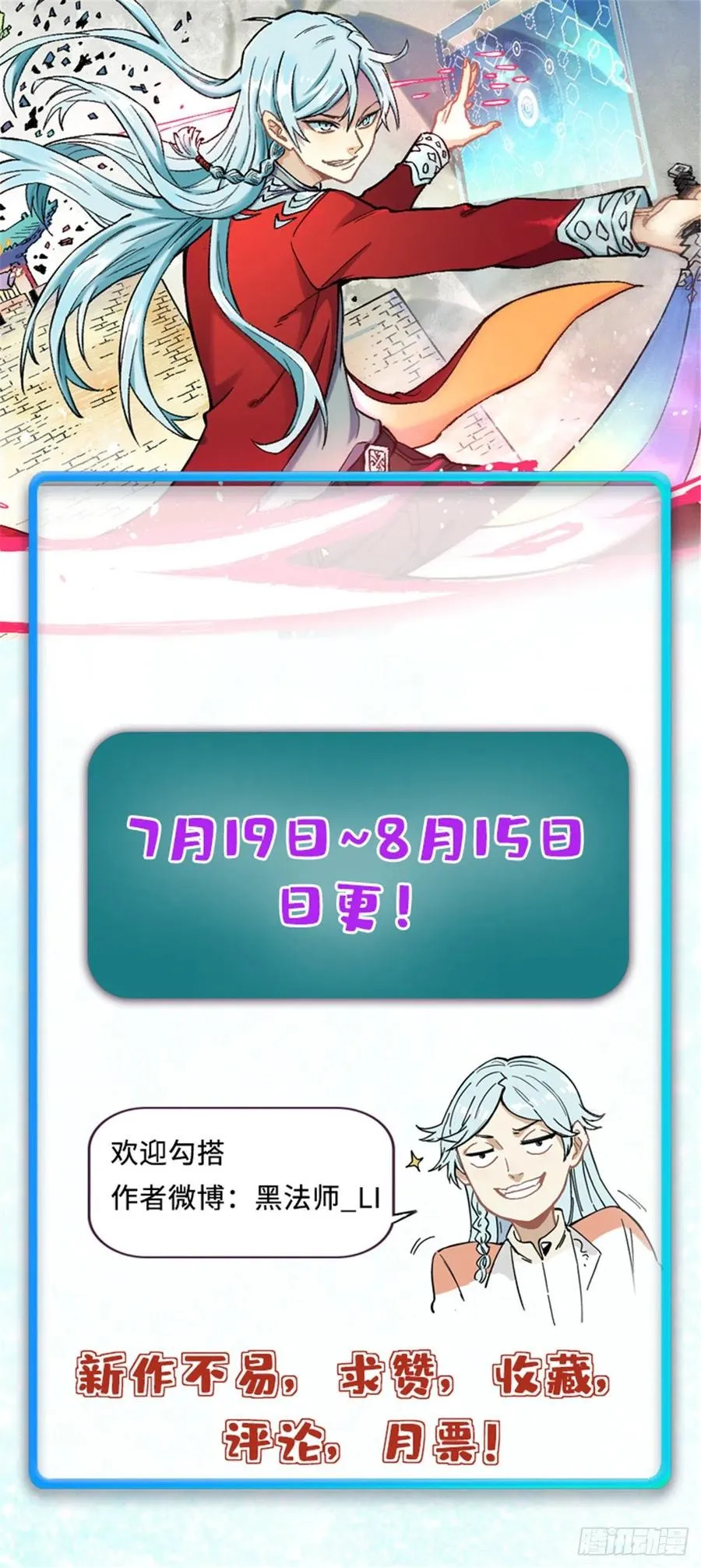 49 夜帝重生 第44页