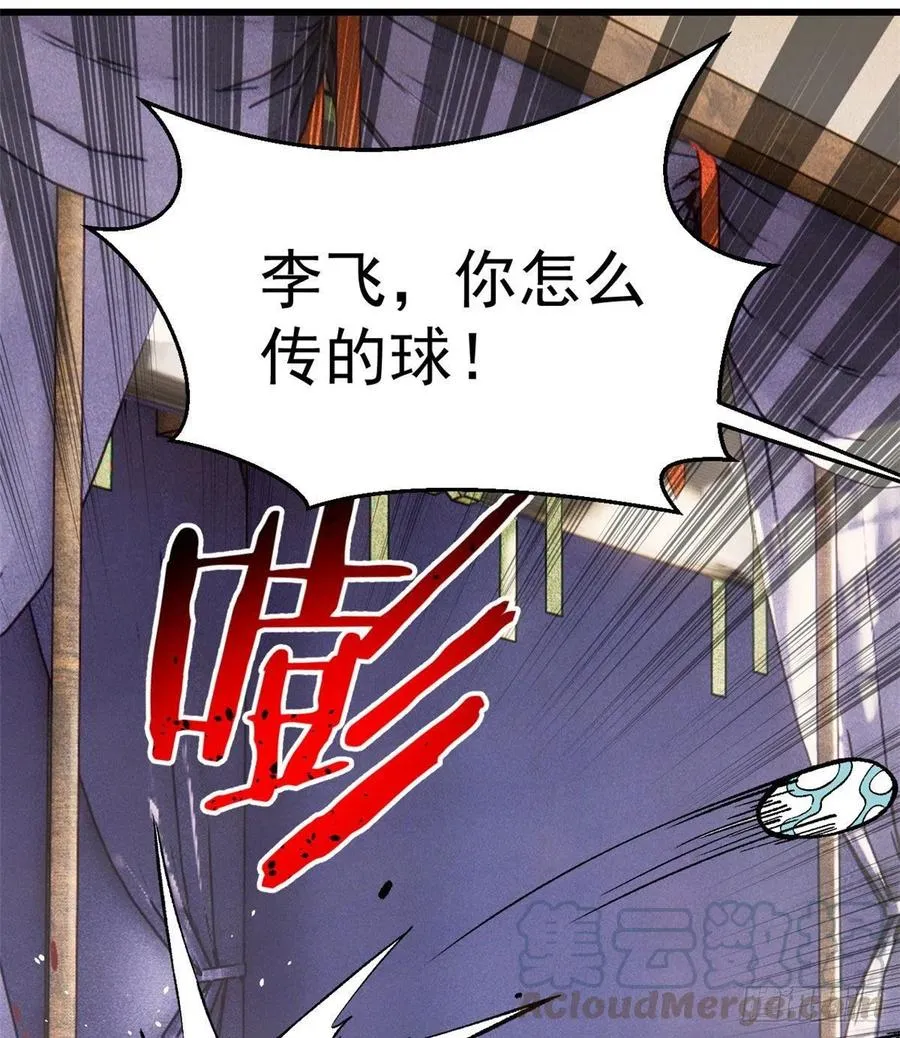 50 夜帝被忽悠瘸了 第7页