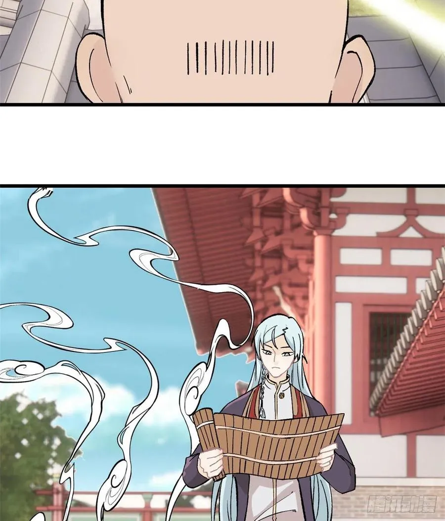 51 细雨楼杀手 第4页
