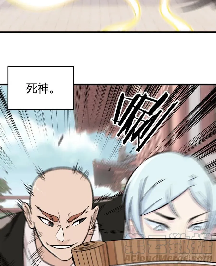 51 细雨楼杀手 第7页