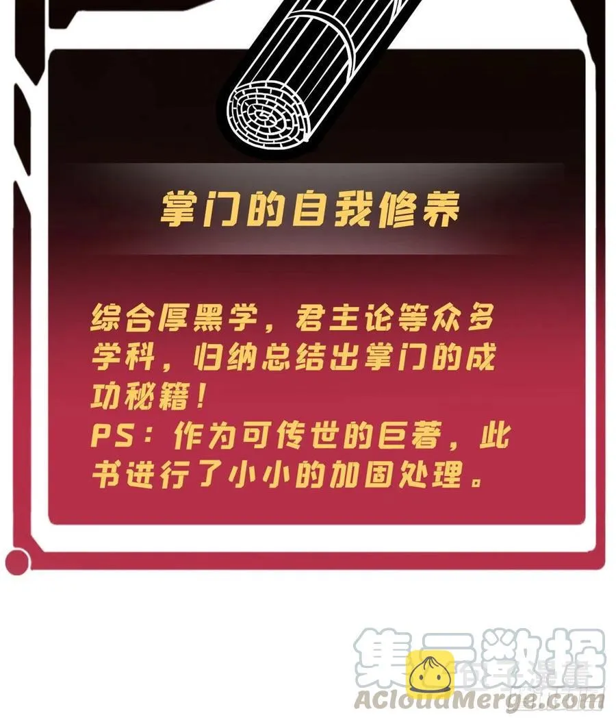 51 细雨楼杀手 第11页