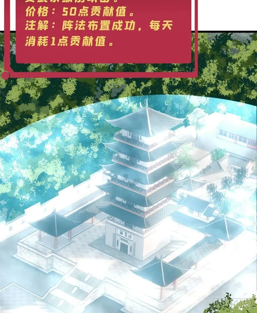 51 细雨楼杀手 第20页