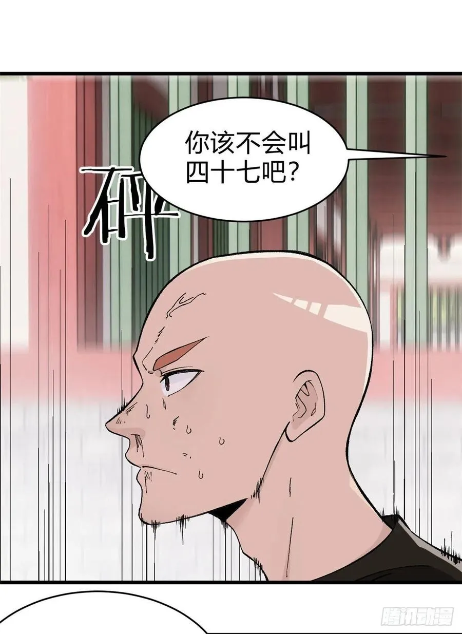 51 细雨楼杀手 第22页