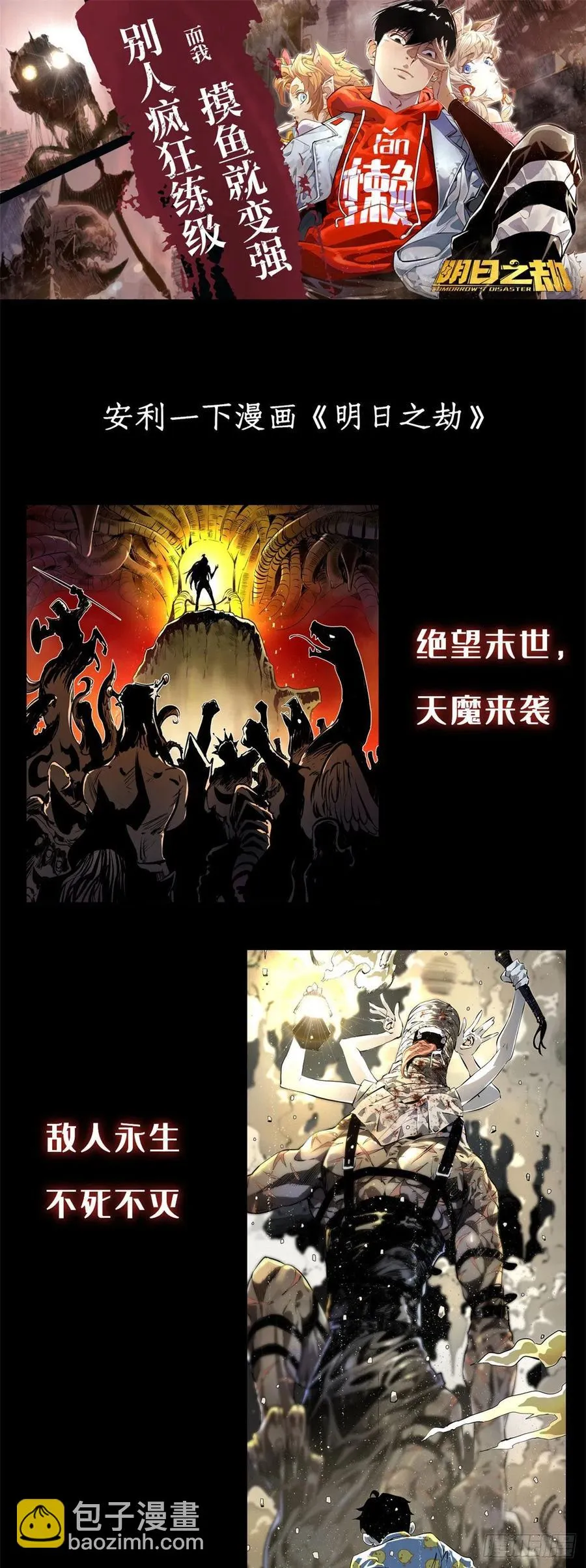 51 细雨楼杀手 第42页