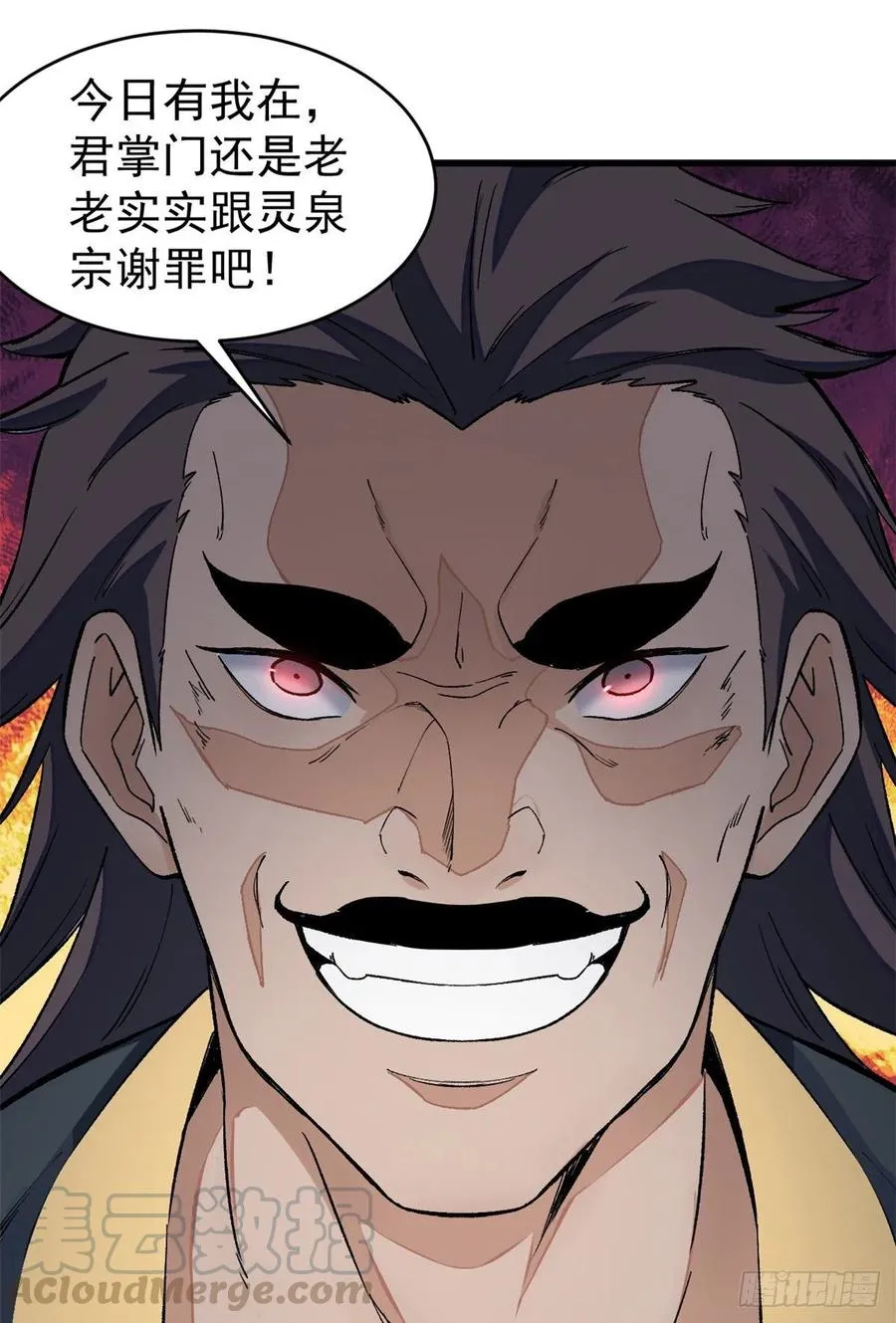 52 退出联盟 第13页