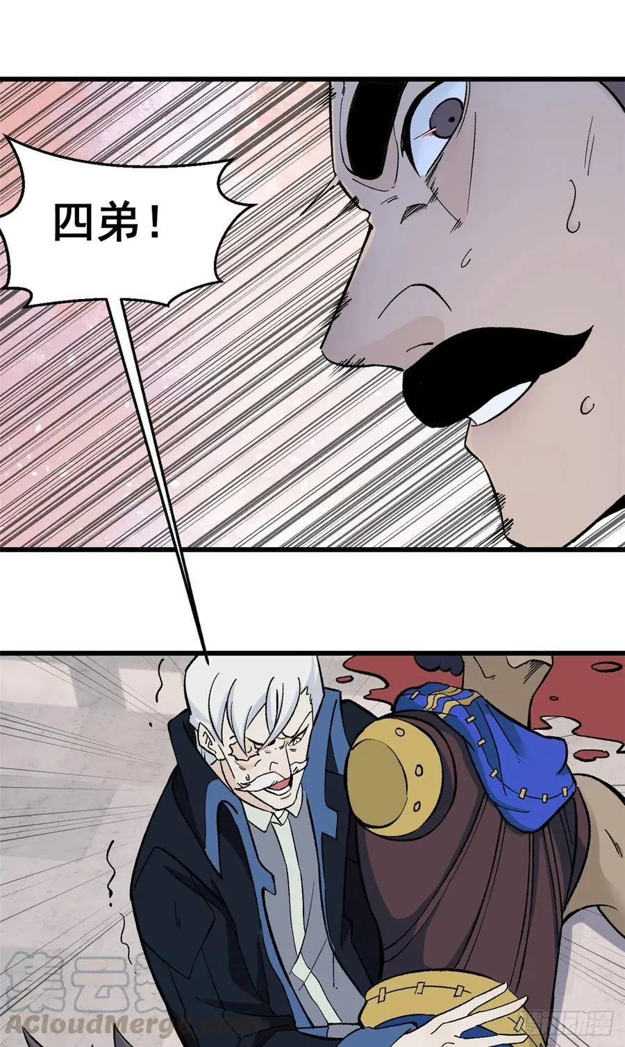 52 退出联盟 第17页