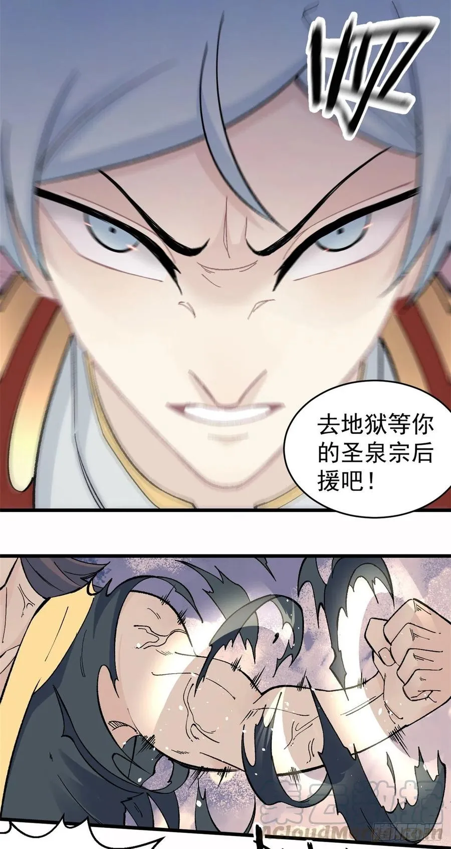 52 退出联盟 第25页