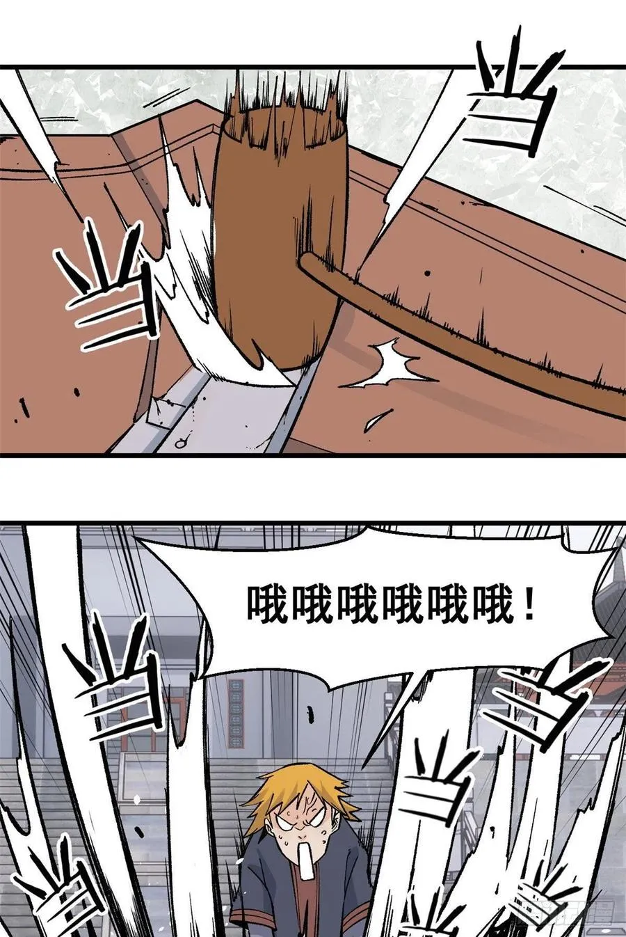 54 卖丹药挣钱 第2页