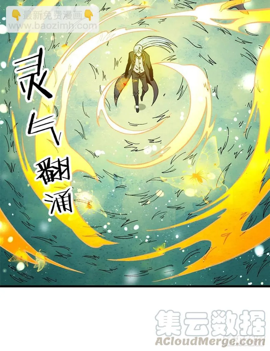 55 完成隐藏任务 第19页