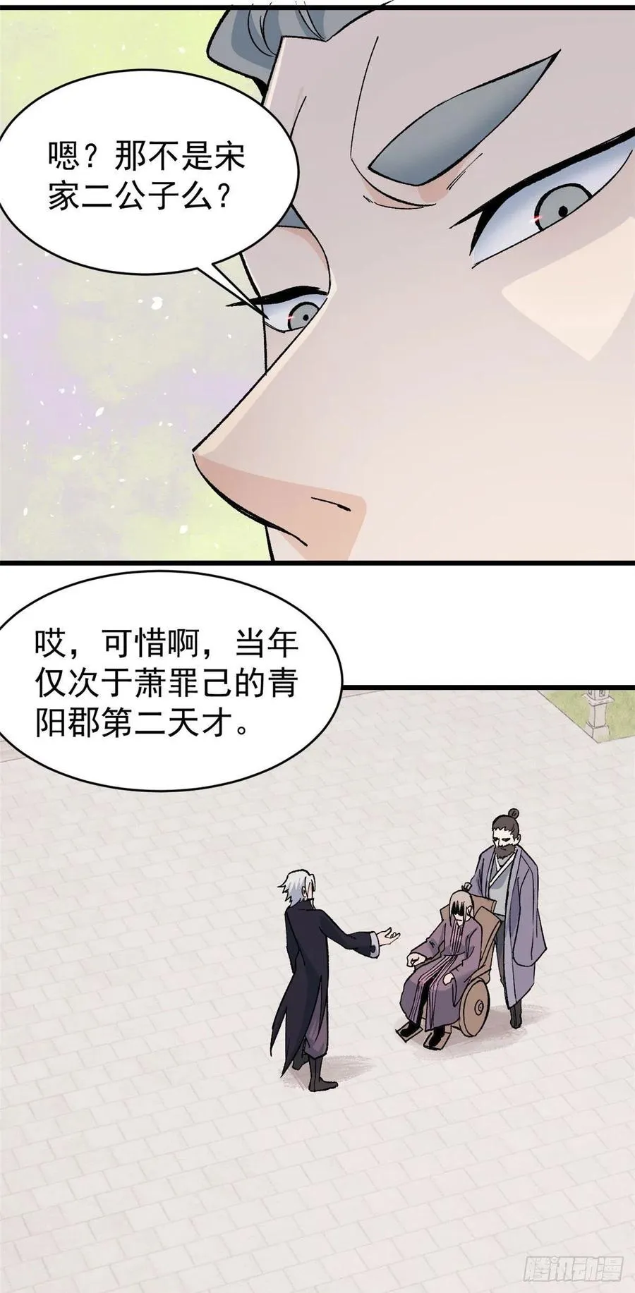 57 丹药赚大了 第4页