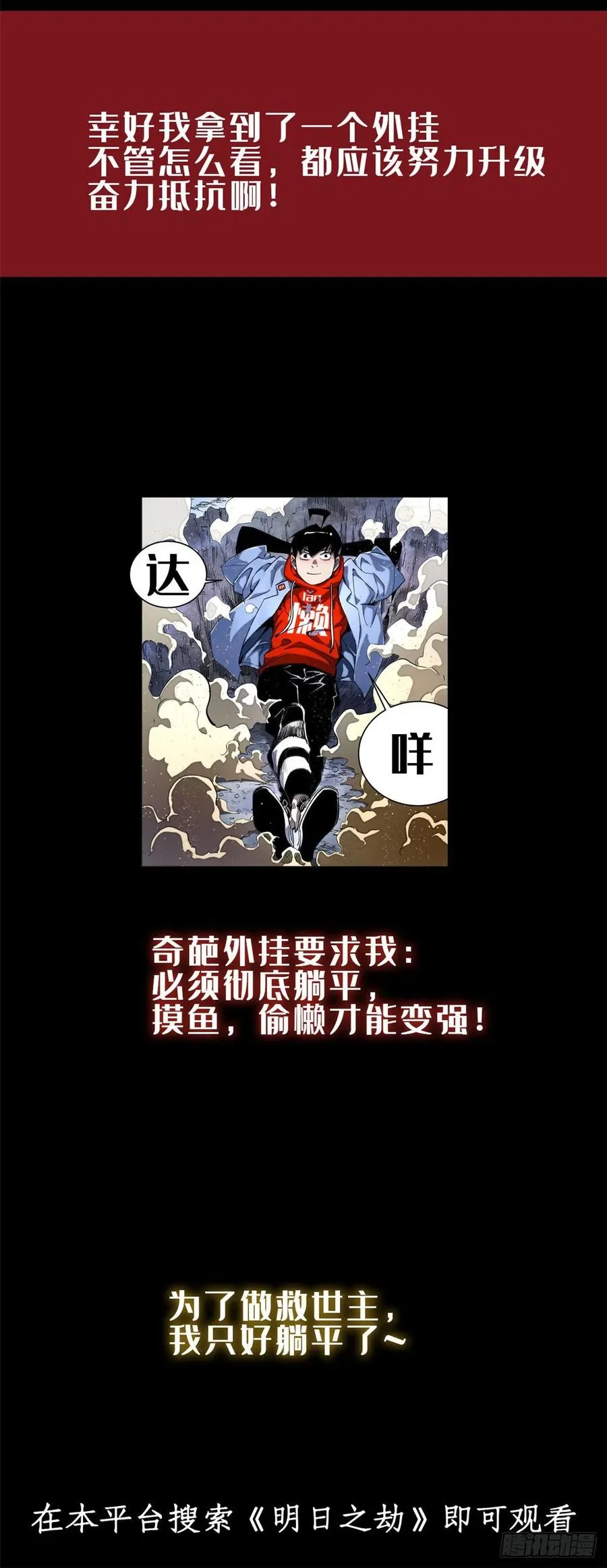 57 丹药赚大了 第32页