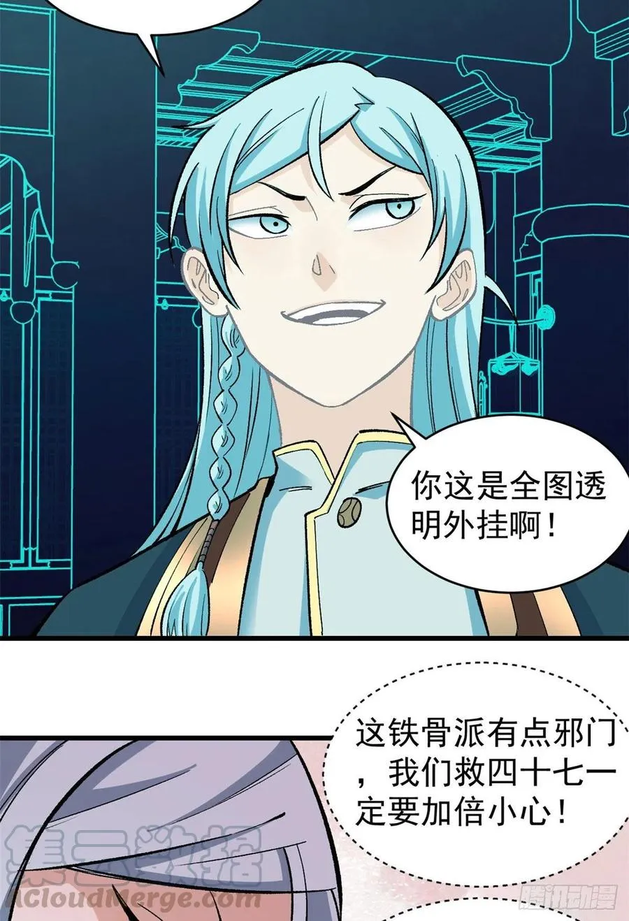 56 狙击枪都刷出来了 第7页