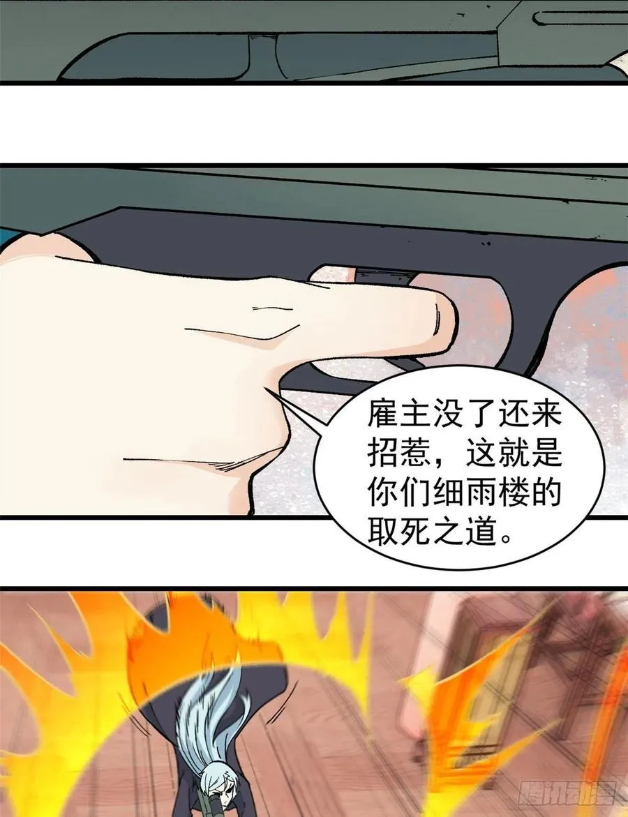 56 狙击枪都刷出来了 第12页