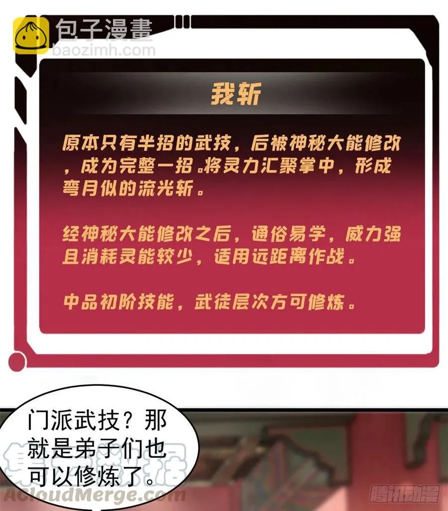 56 狙击枪都刷出来了 第19页