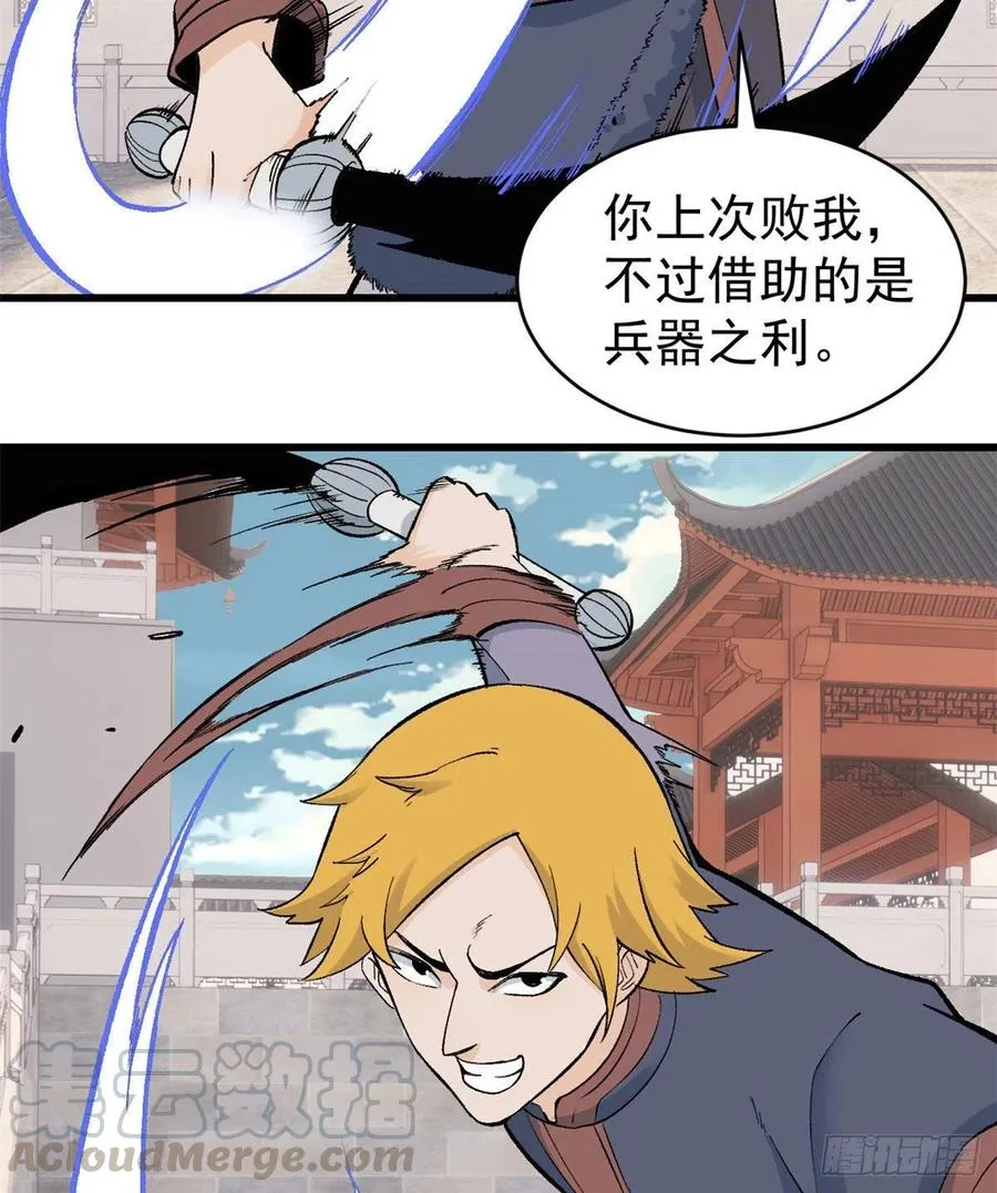 56 狙击枪都刷出来了 第23页