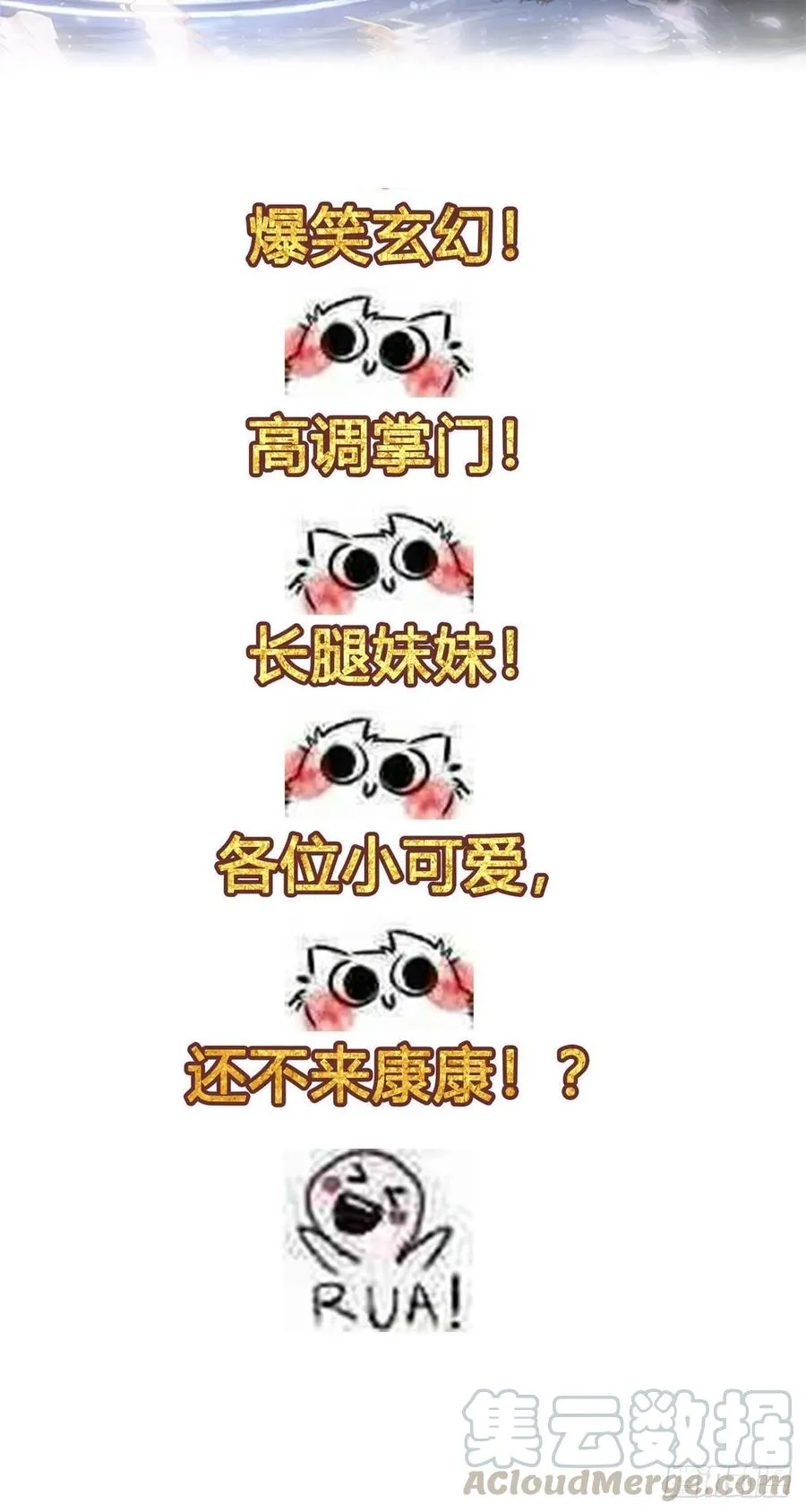 56 狙击枪都刷出来了 第43页
