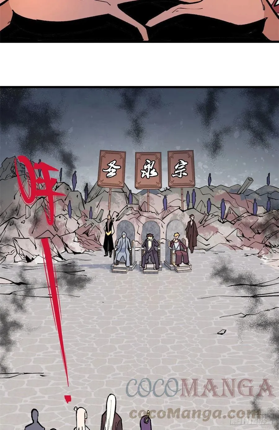 64 阵仗太大了 第9页