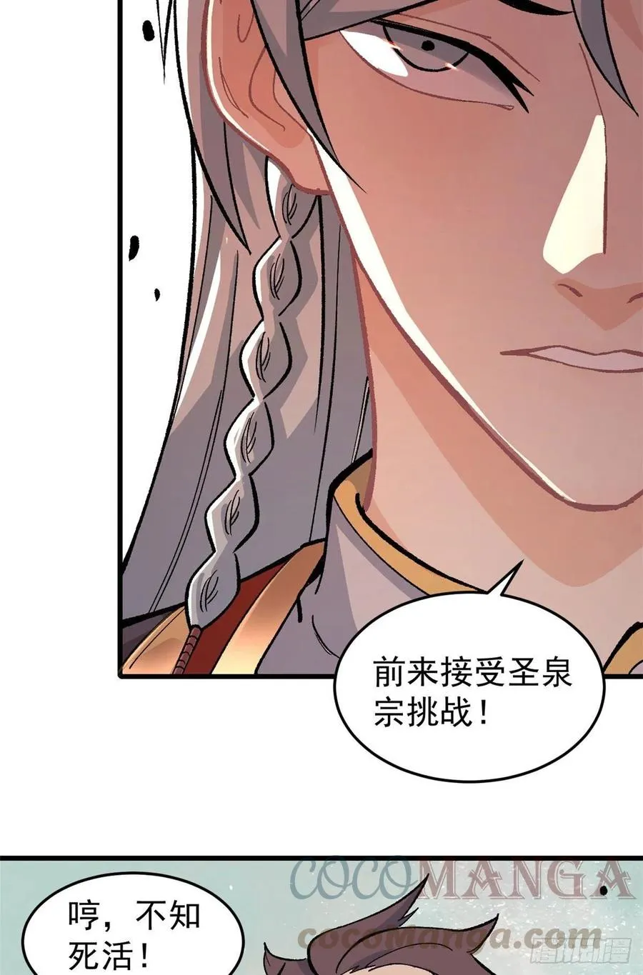 64 阵仗太大了 第15页