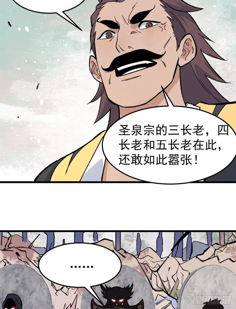 64 阵仗太大了 第16页