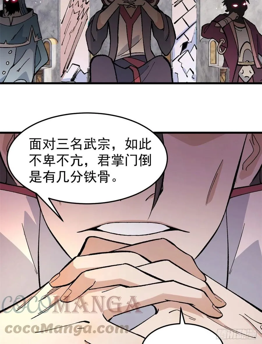 64 阵仗太大了 第17页