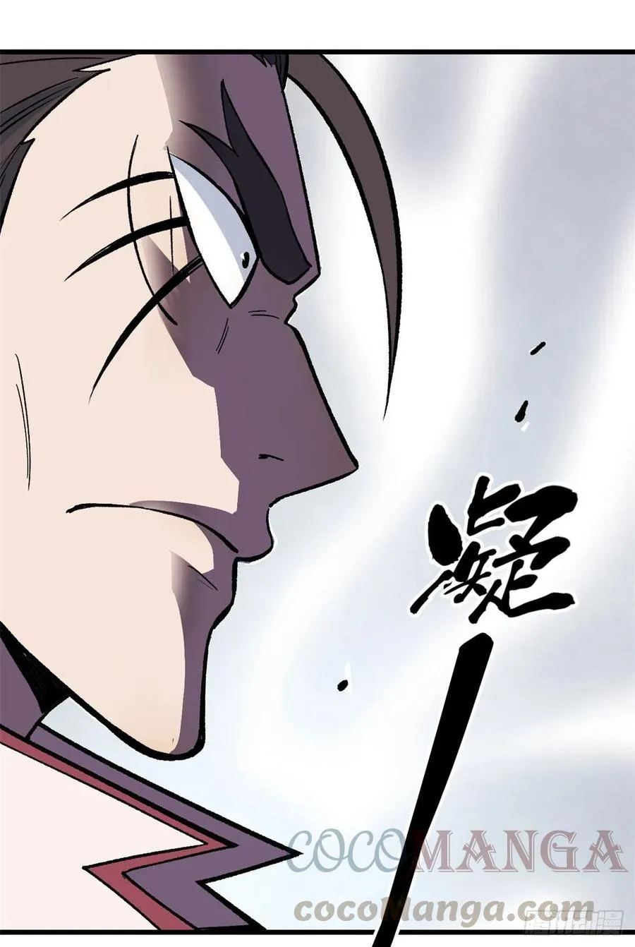 64 阵仗太大了 第23页