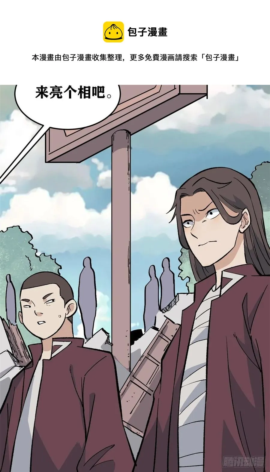 64 阵仗太大了 第26页