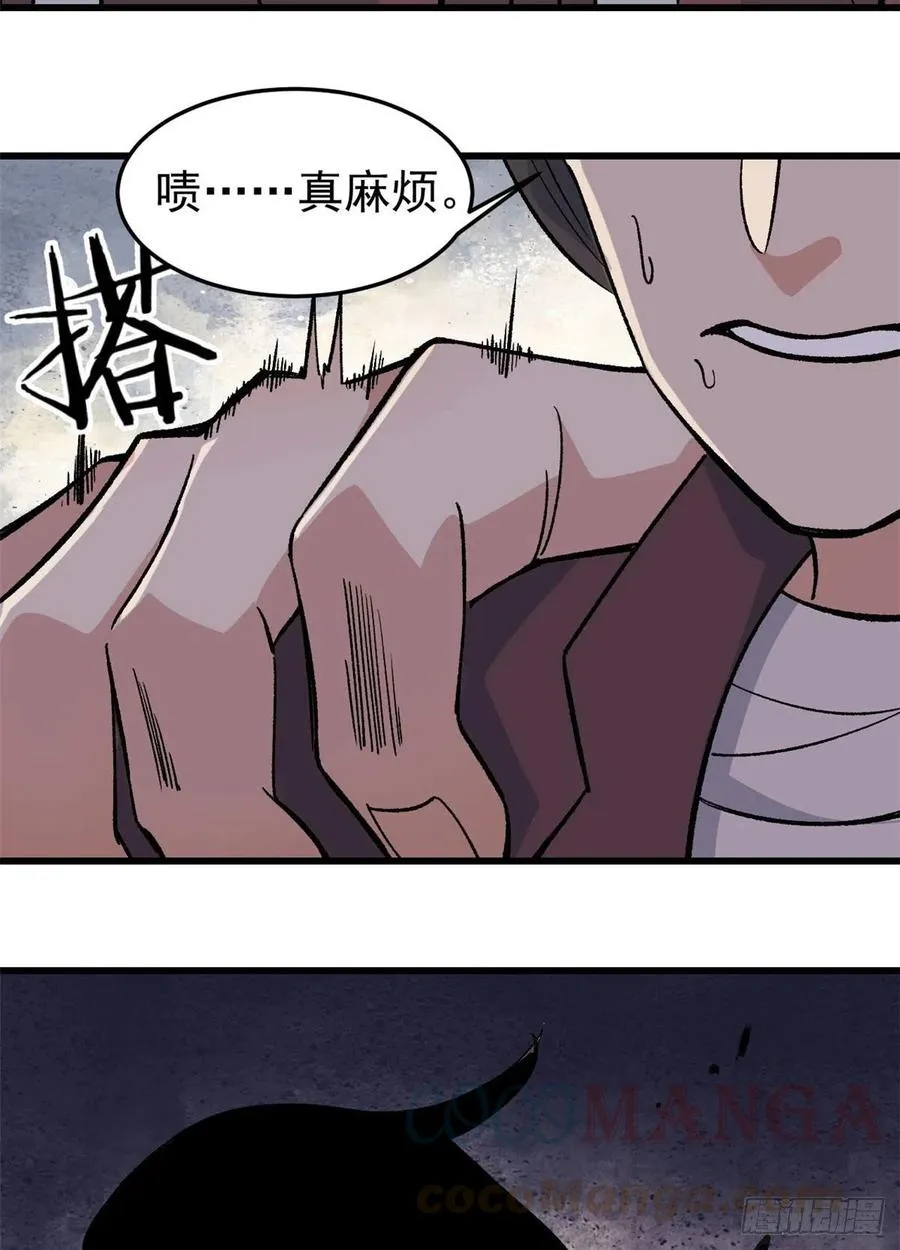 64 阵仗太大了 第27页