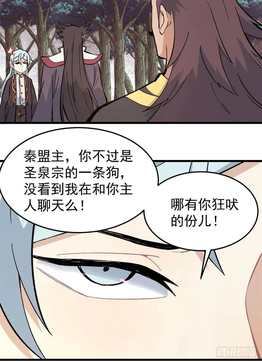 67 魔改音响投入实战 第4页