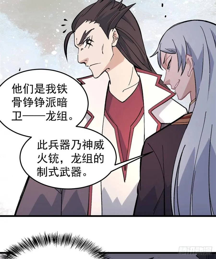 67 魔改音响投入实战 第12页