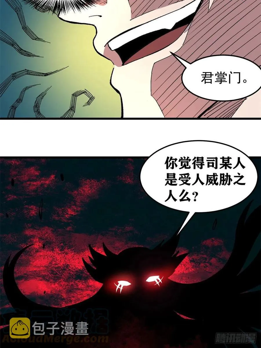 67 魔改音响投入实战 第15页