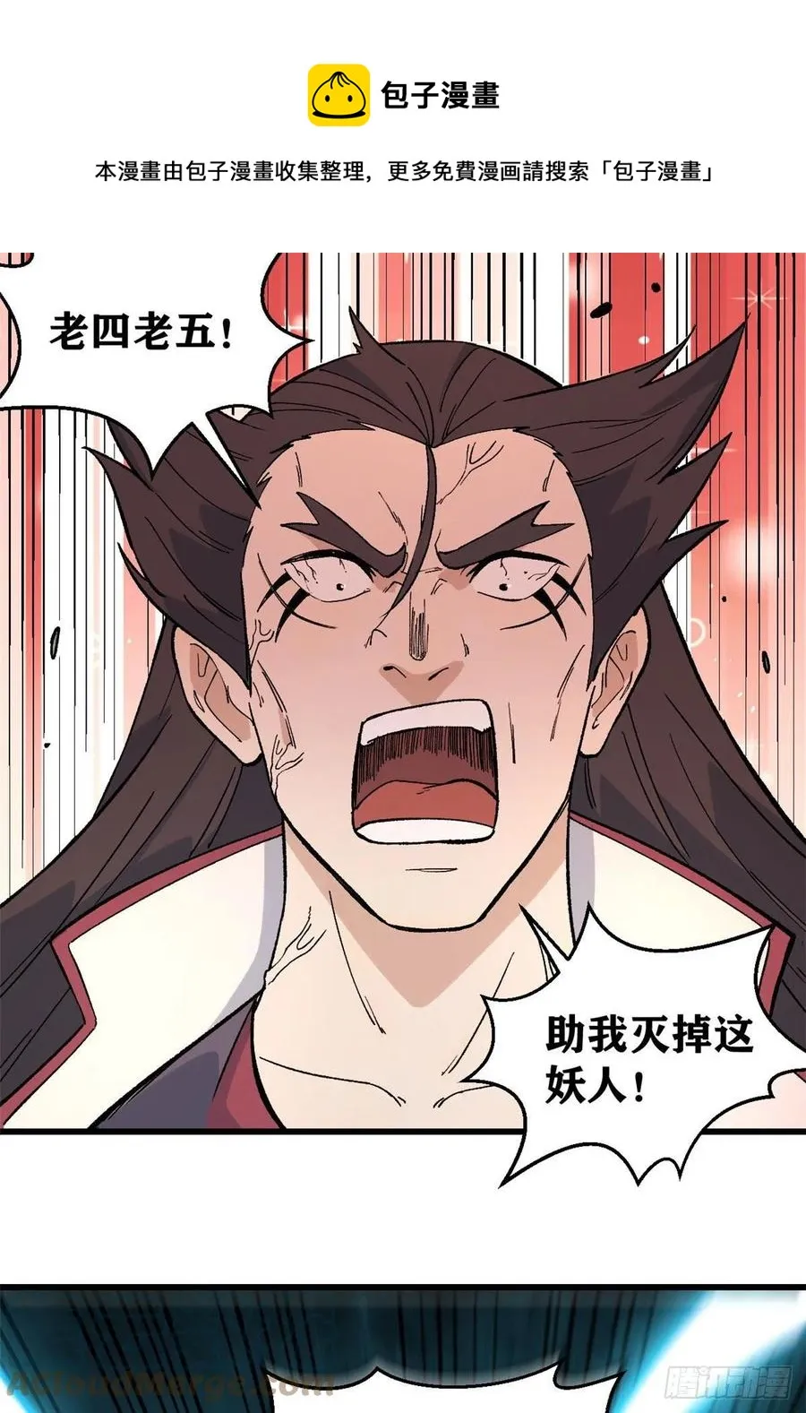 67 魔改音响投入实战 第27页