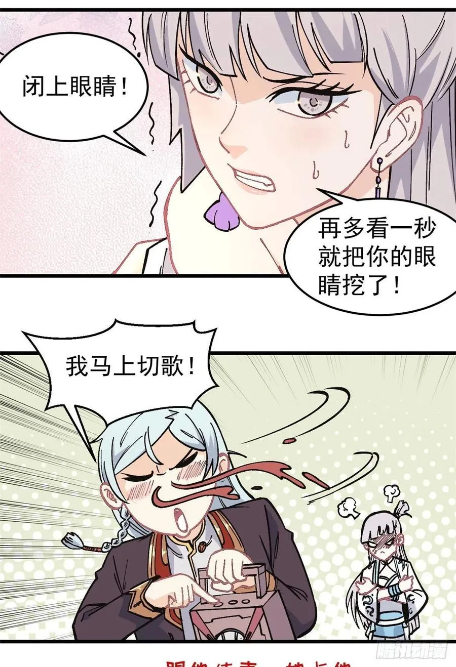 67 魔改音响投入实战 第34页