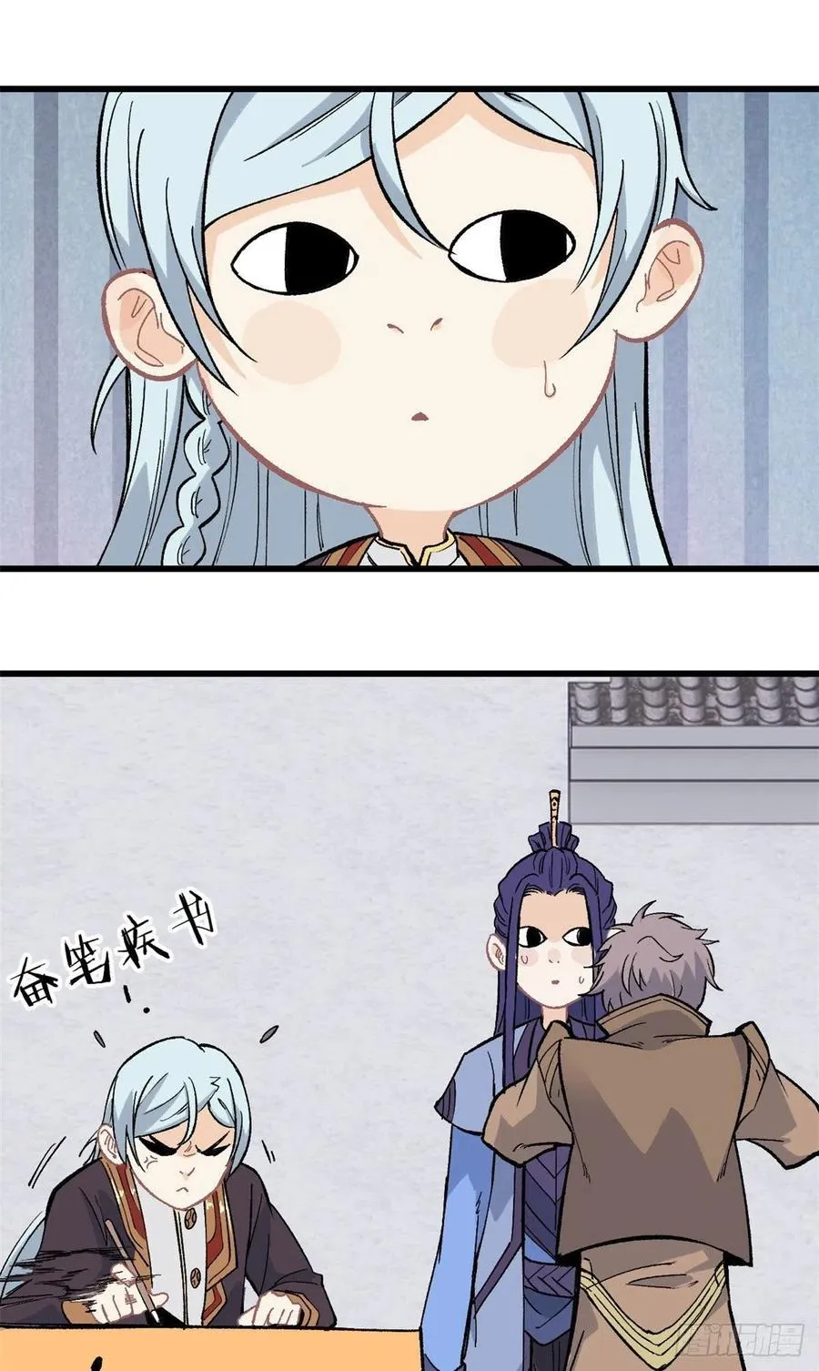 70 俩弟子修炼回归 第10页