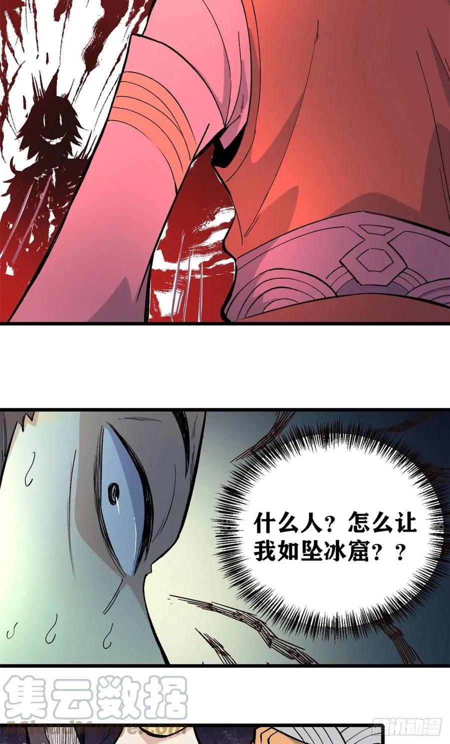 70 俩弟子修炼回归 第27页