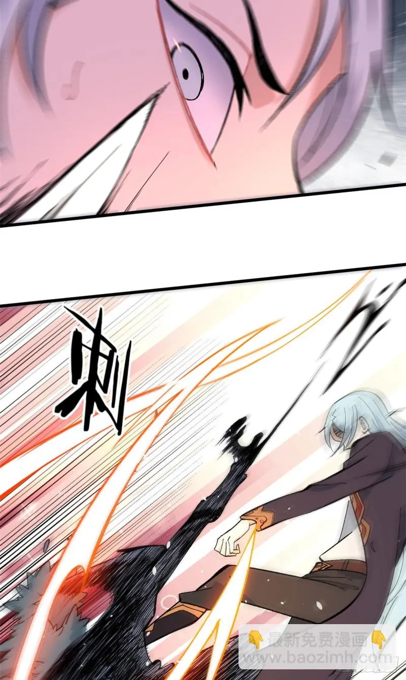 75 啊？有人打了我？ 第24页