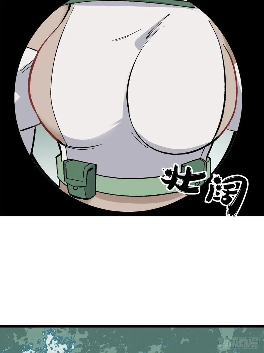 78 好汹涌好澎湃 第47页