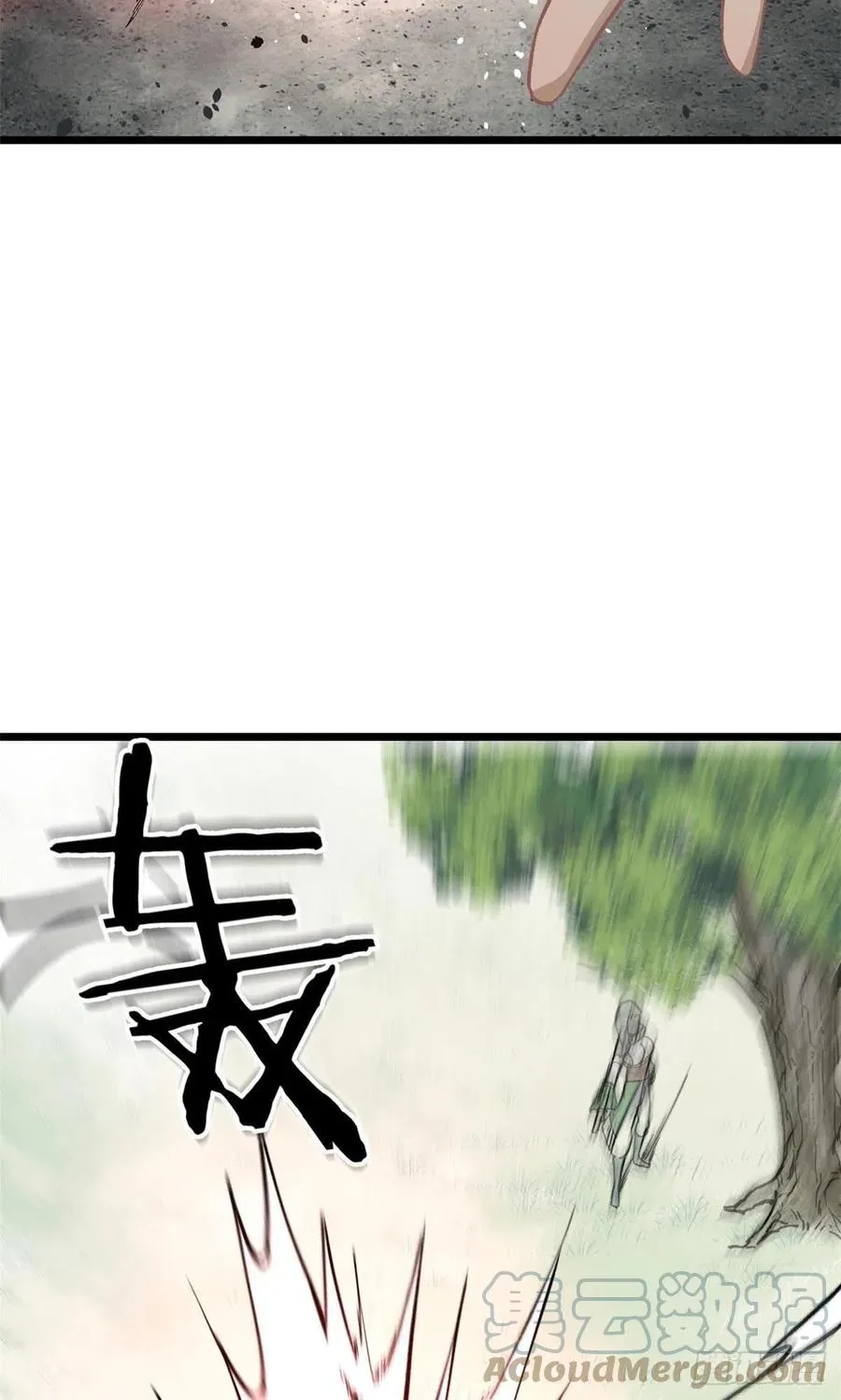79 细雨楼楼主 第5页