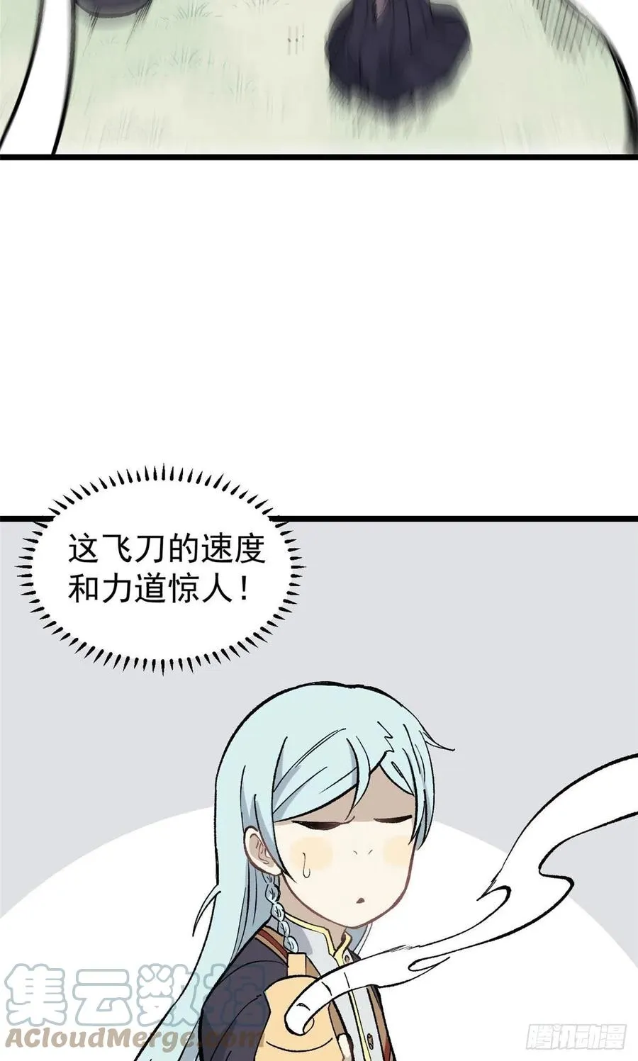 79 细雨楼楼主 第7页