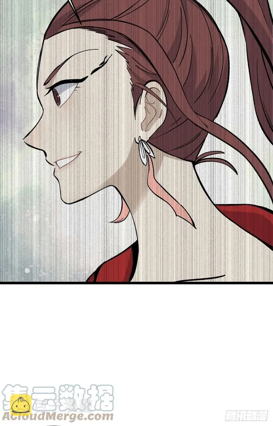 81 芊芊想打人 第16页